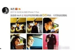 八卦爆料网,娱乐圈惊天大事件！