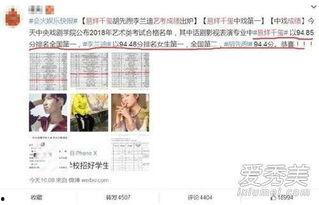 明星资讯热点,揭秘近期娱乐圈热点事件