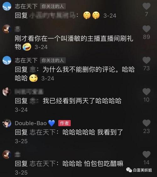 今日十大社会热点 抖音网红大瓜,揭秘今日十大社会热点背后的惊人内幕