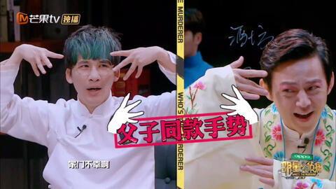 2024大瓜事件 明星大侦探第二季,明星大侦探第二季幕后揭秘