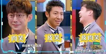 2024大瓜事件 明星大侦探第二季,明星大侦探第二季幕后揭秘