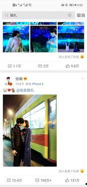 独家爆料免费吃瓜观看,揭秘娱乐圈幕后真相！